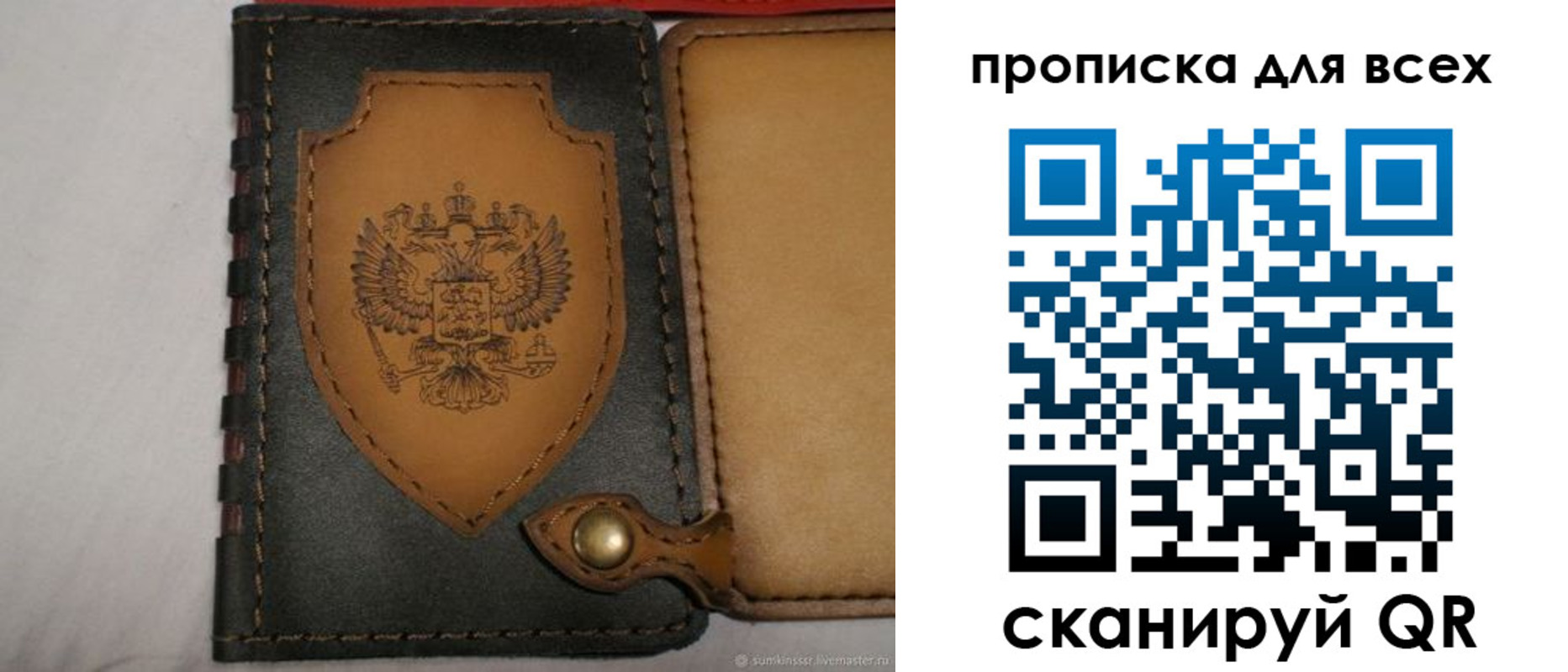 прописка для военкомата в Ирбите