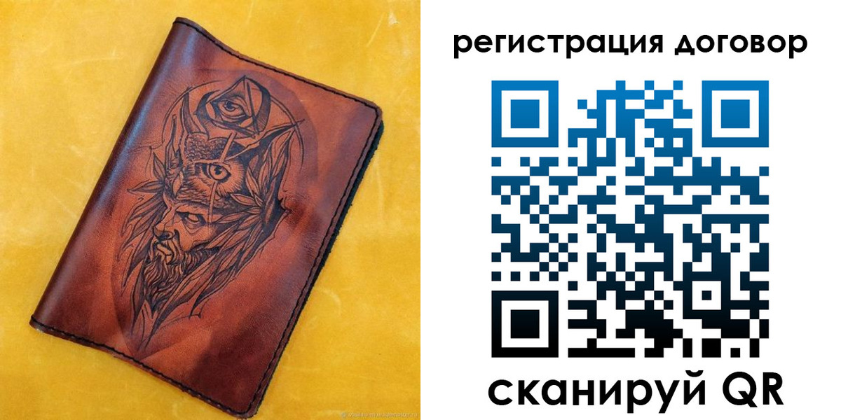 прописка ребенка в Ирбите